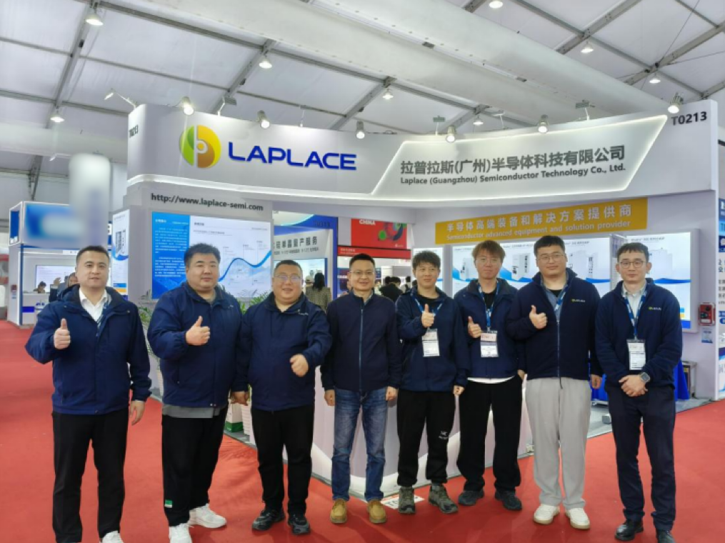 SEMICON CHINA 2025圓滿(mǎn)收官，拉普拉斯（廣州）半導(dǎo)體科技有限公司精彩亮相